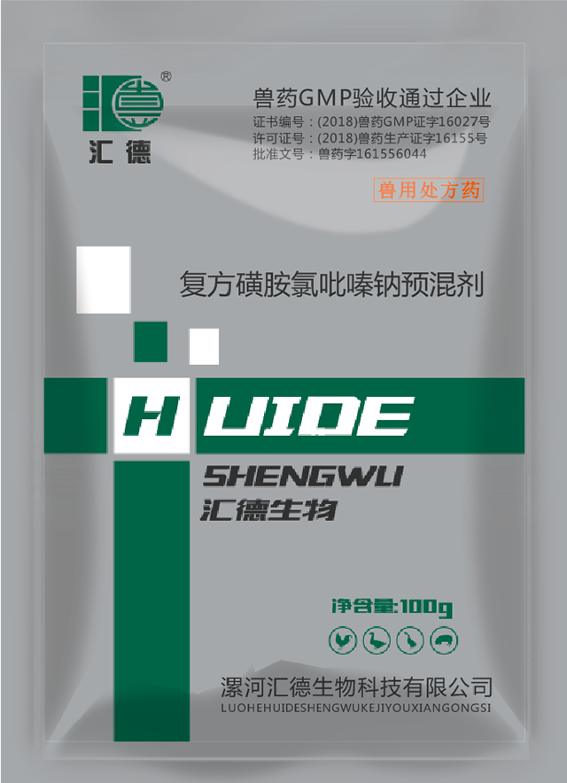 曰逼导航复方磺胺氯吡嗪钠预混剂